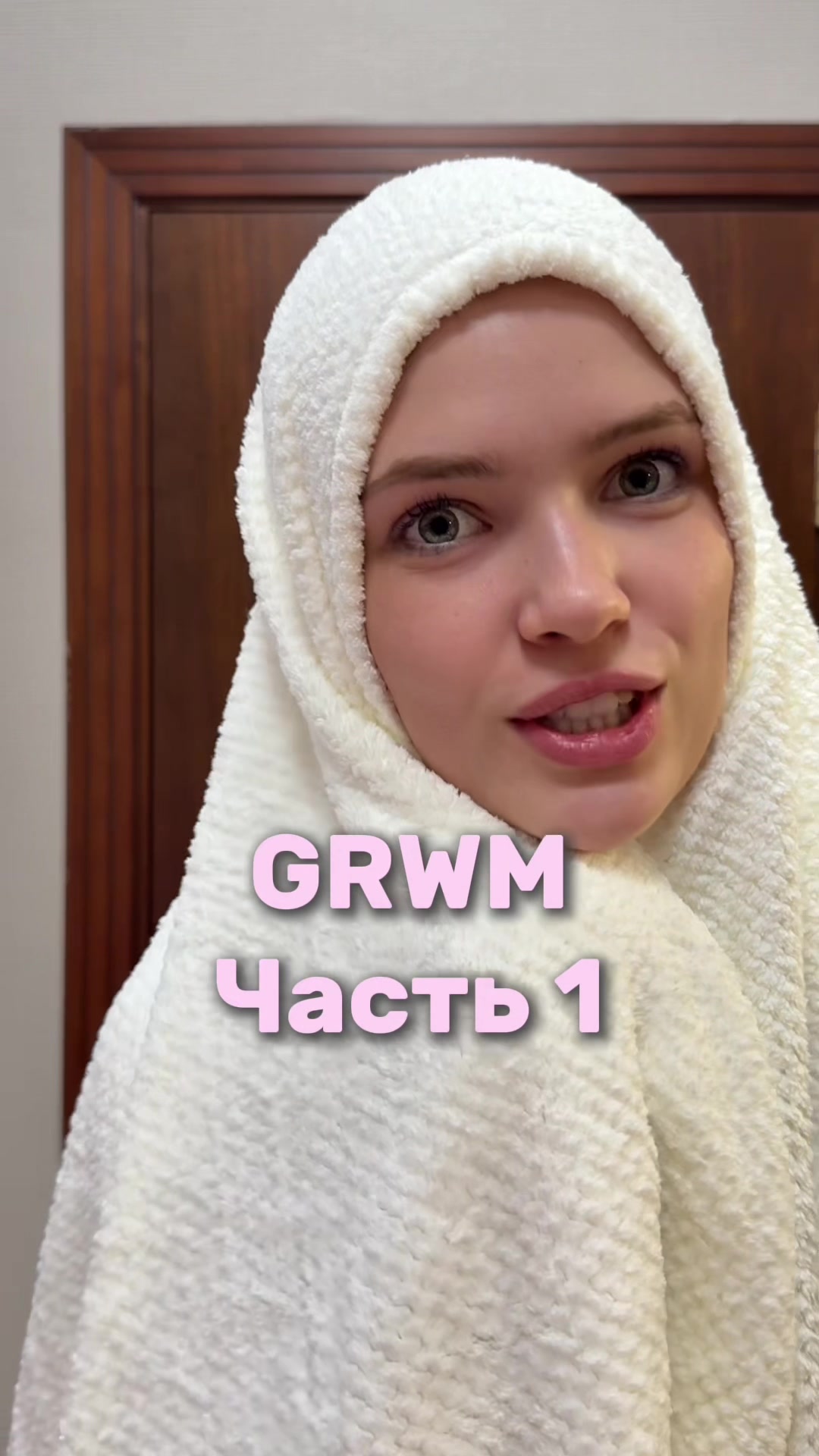 @Румишка🎀