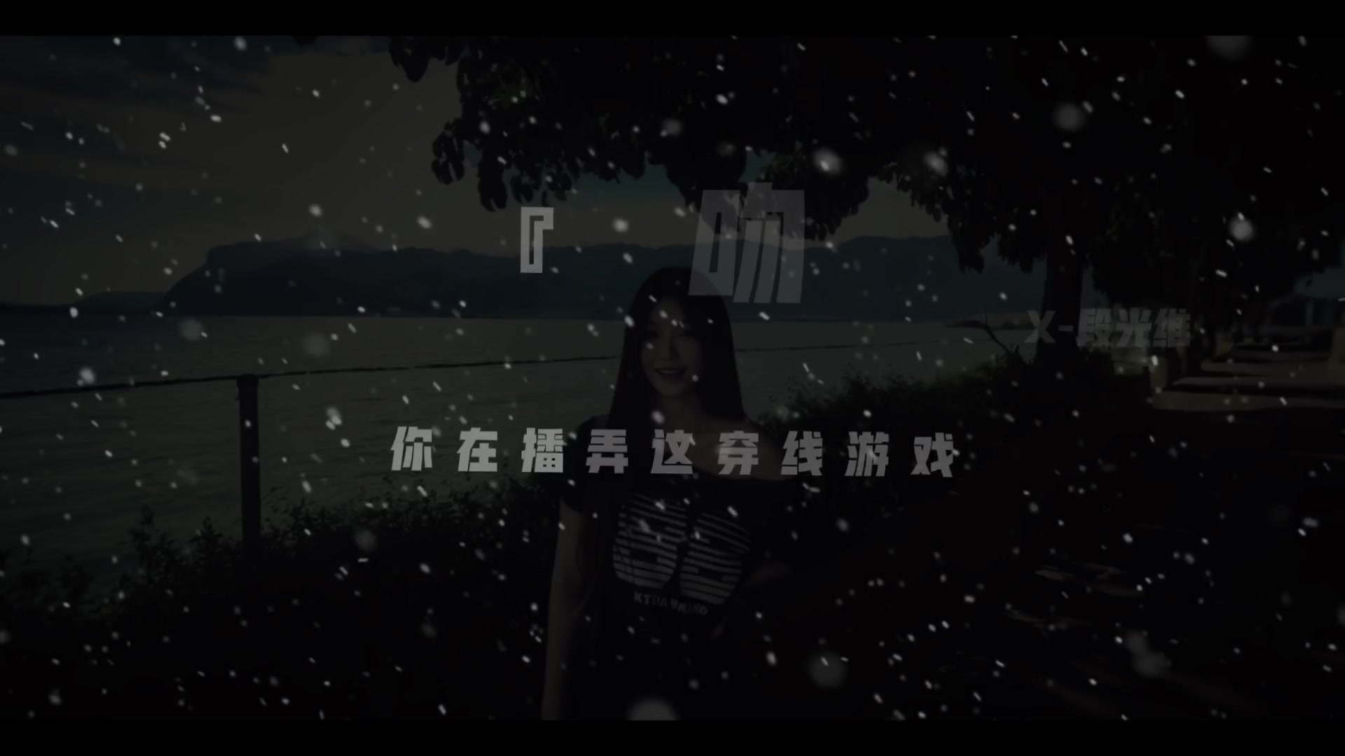 @段光维