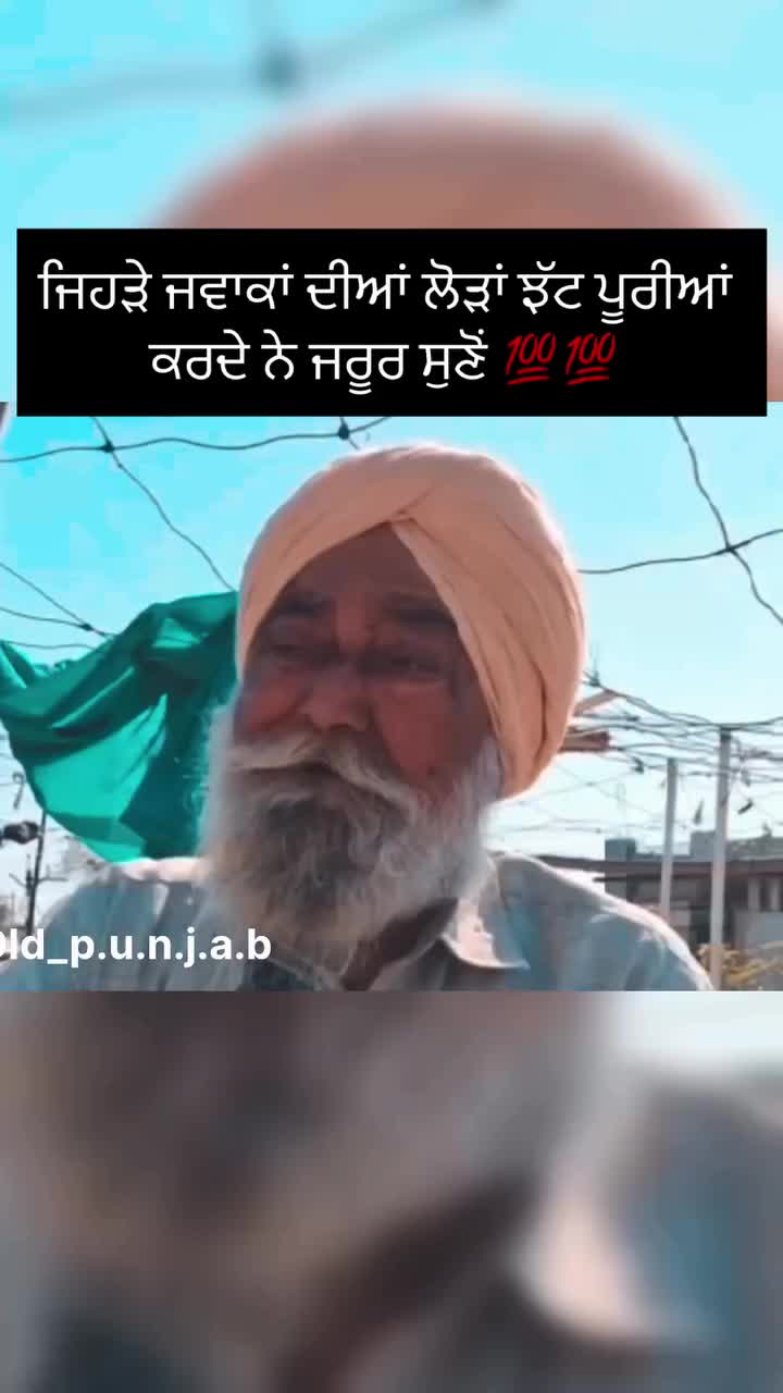 @ਪੰਜਾਬ