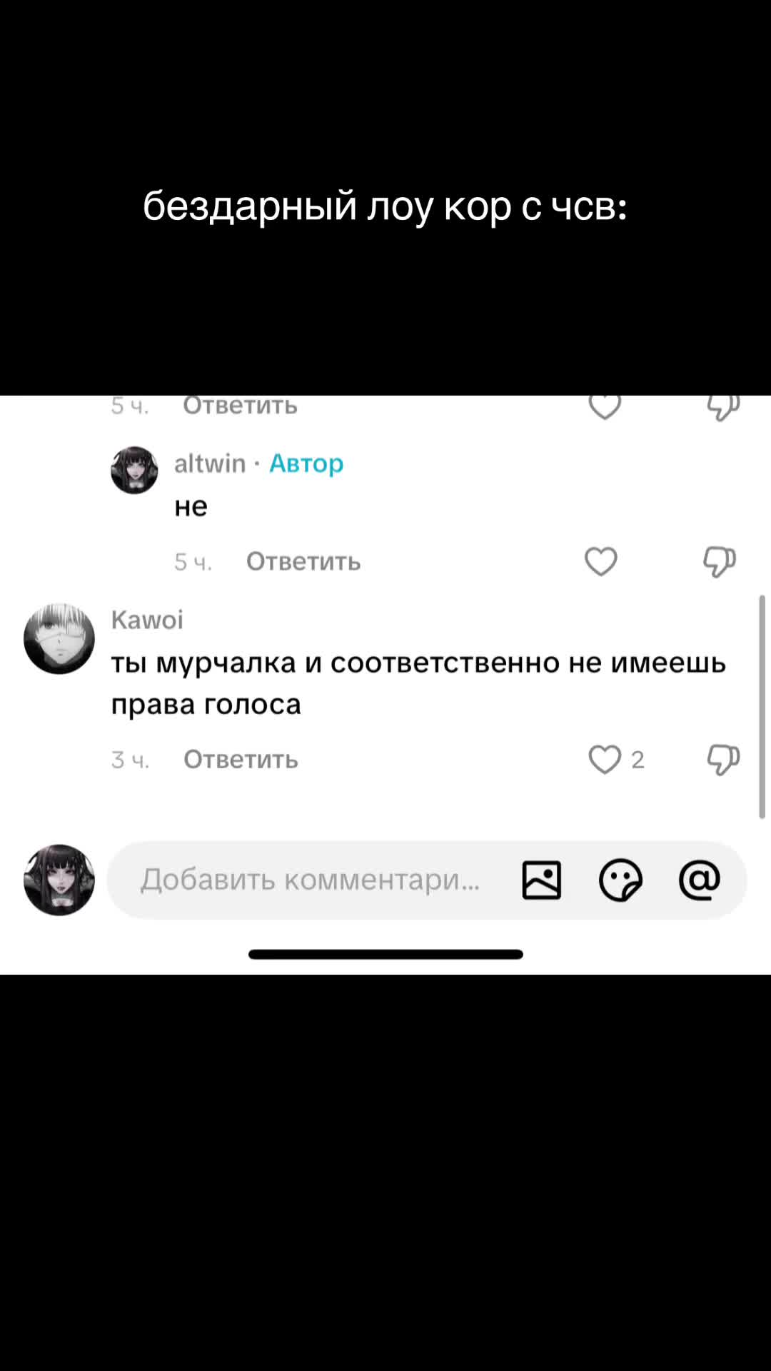 @altwin
