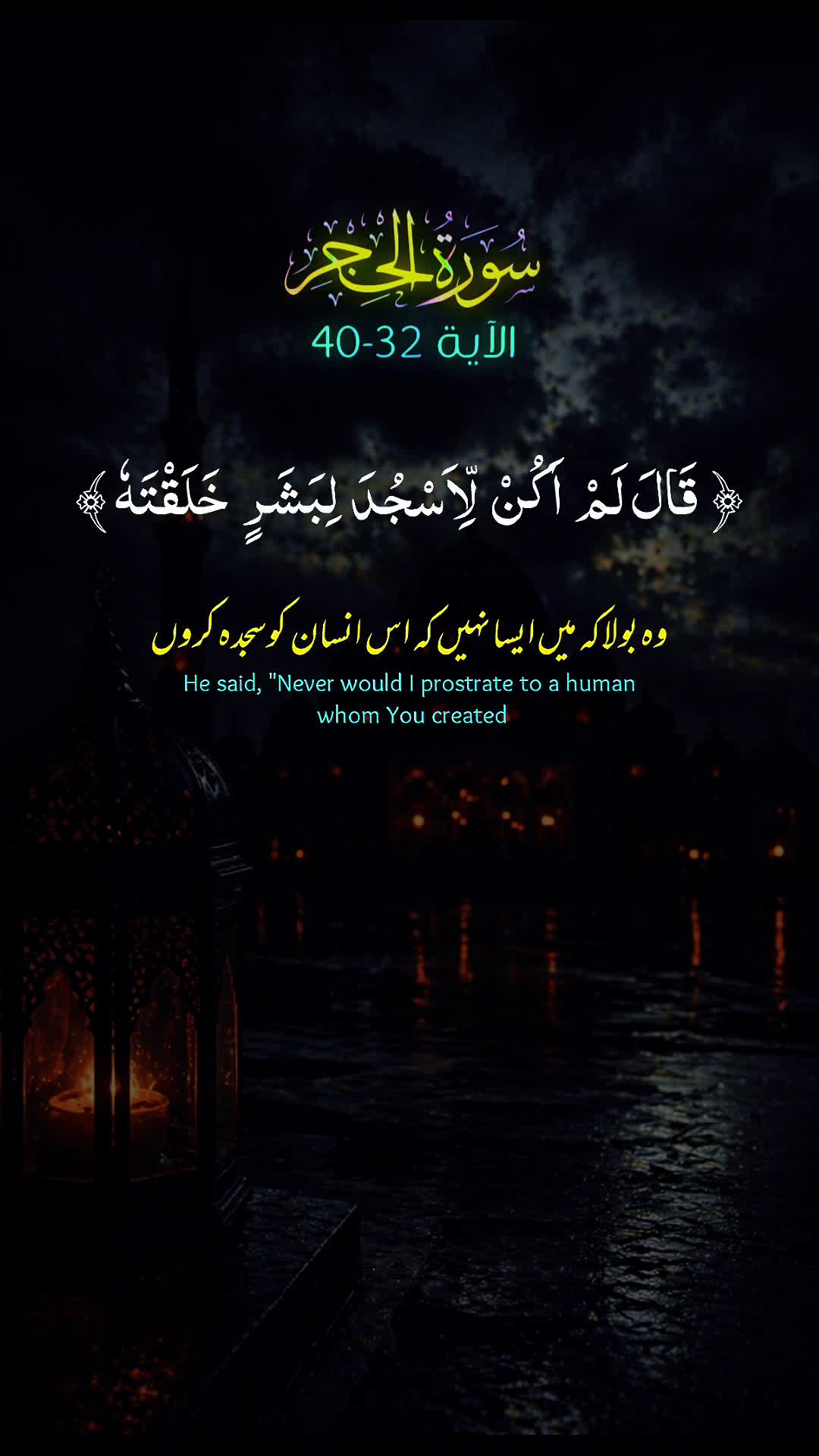 @Nature & Noor