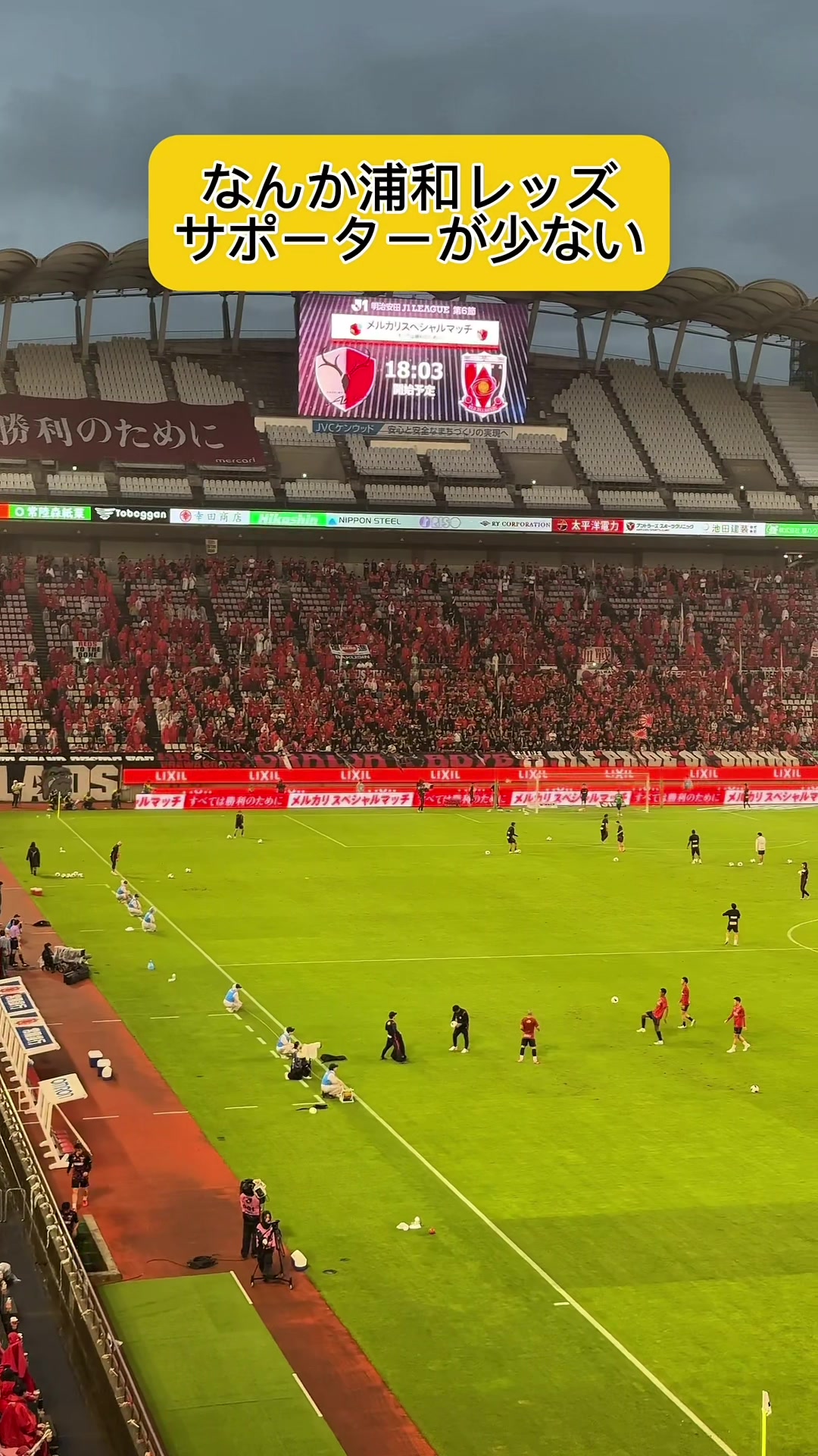 @サッカーで夢を叶える男|中川