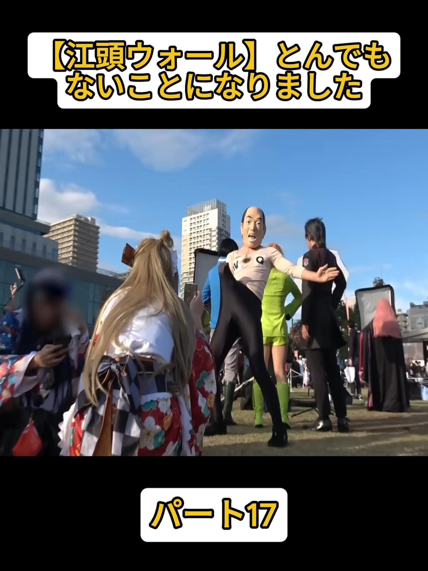 @N0250ファン