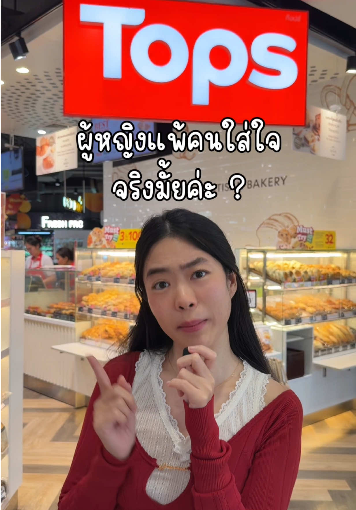 @ชีค กินหรูอยู่สบายกับCheek
