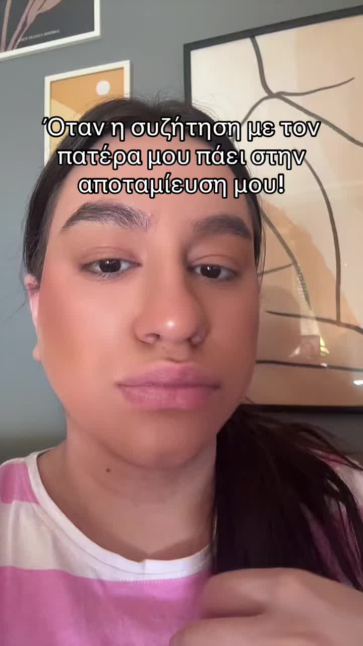 @Κάτια Κιτσούλη
