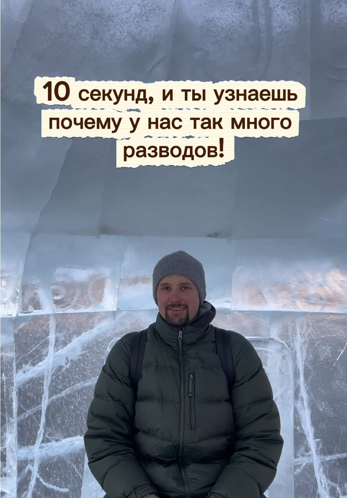 @Алексей Правдолюбов
