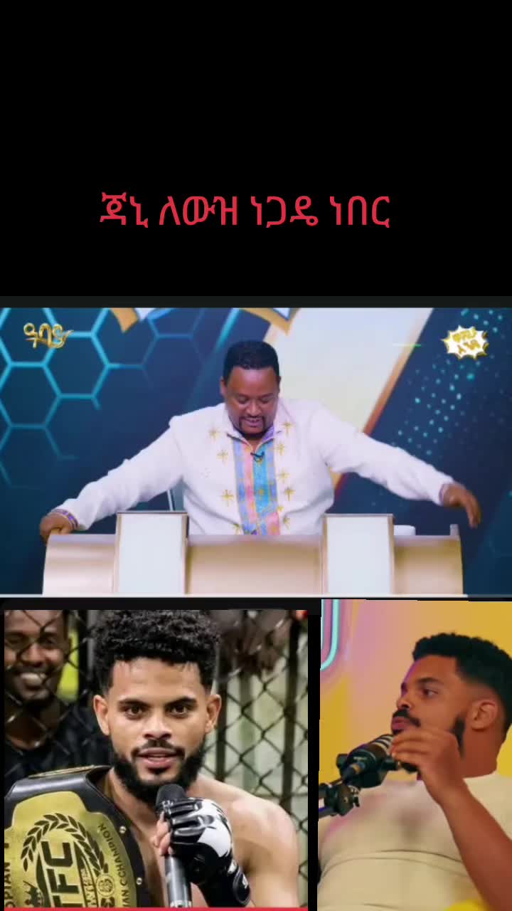 @ናቲ ሚዲያ