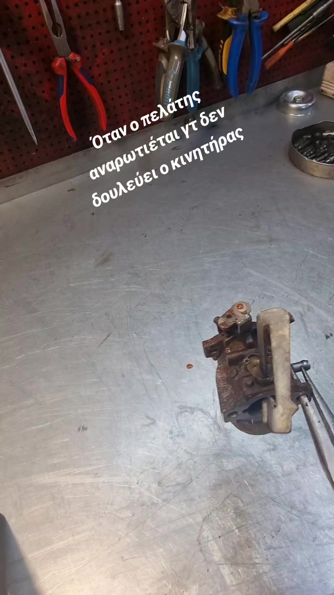 @🛠mihaliskat🛠