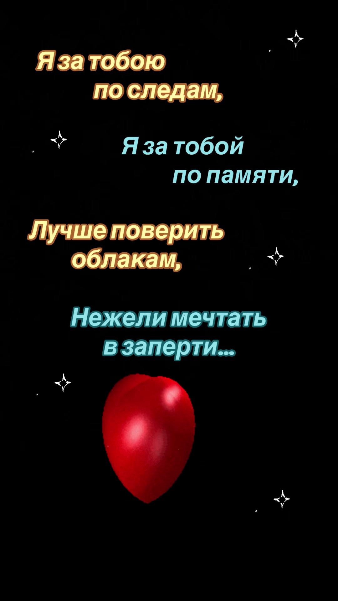 @Елена