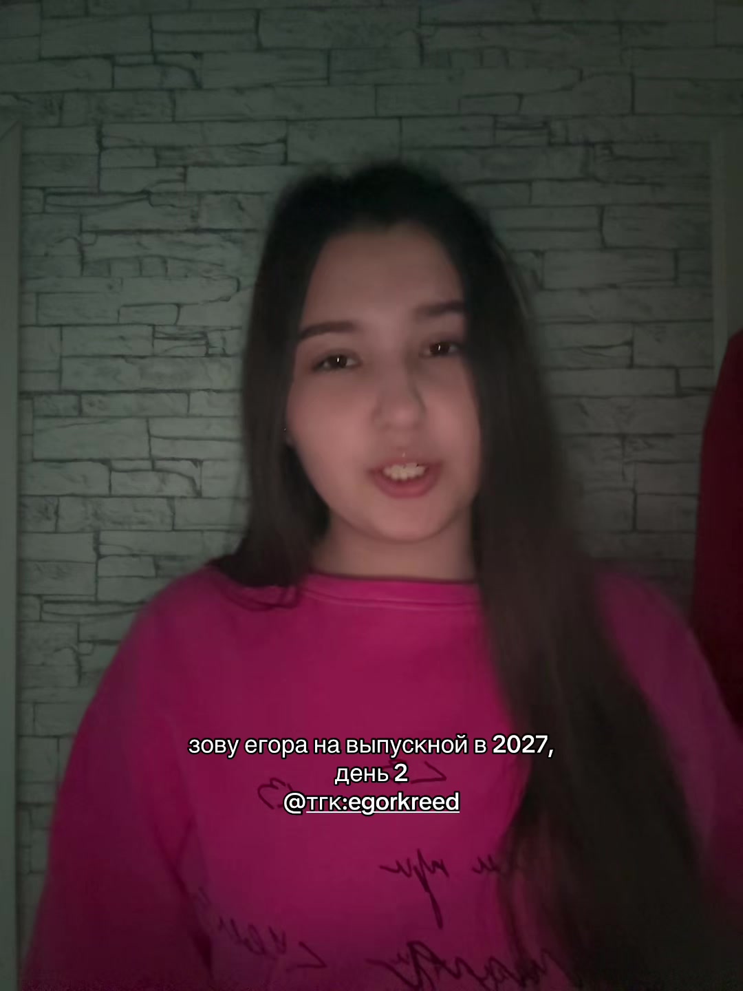 @снежана