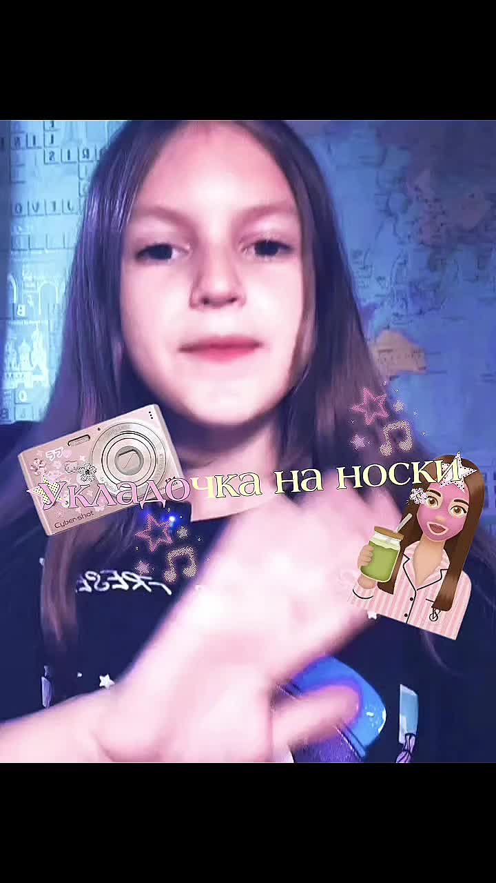 @Сонькаа🤘🏻