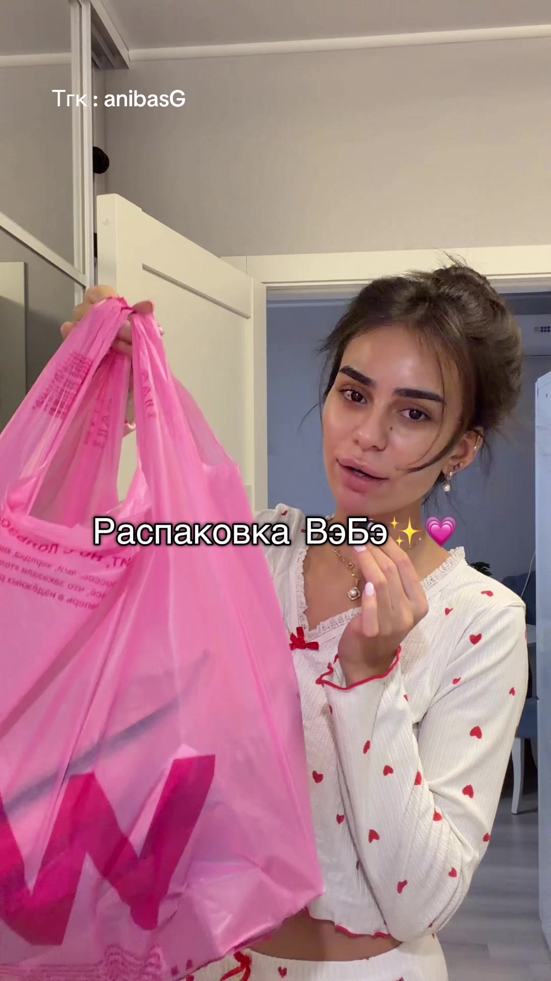 @sabinanerus