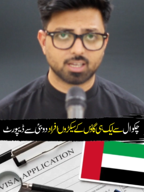 @Jurat Pakistan