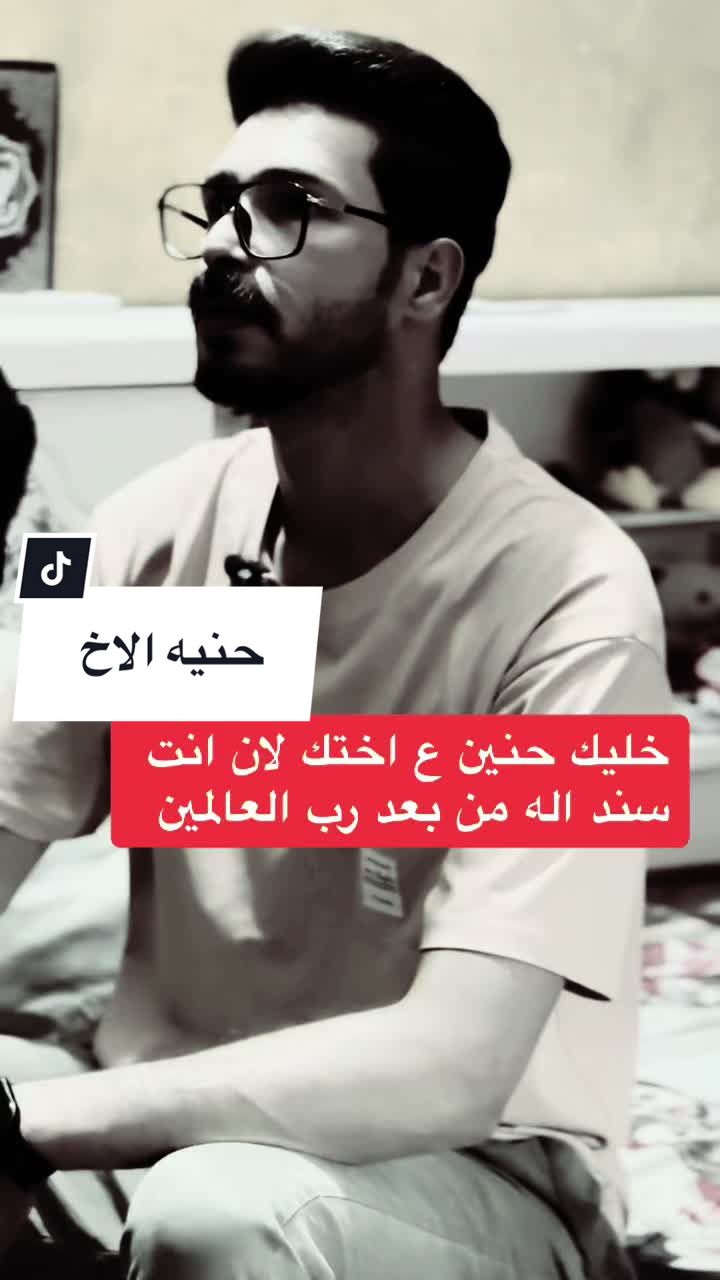 @أحمد الأسدي
