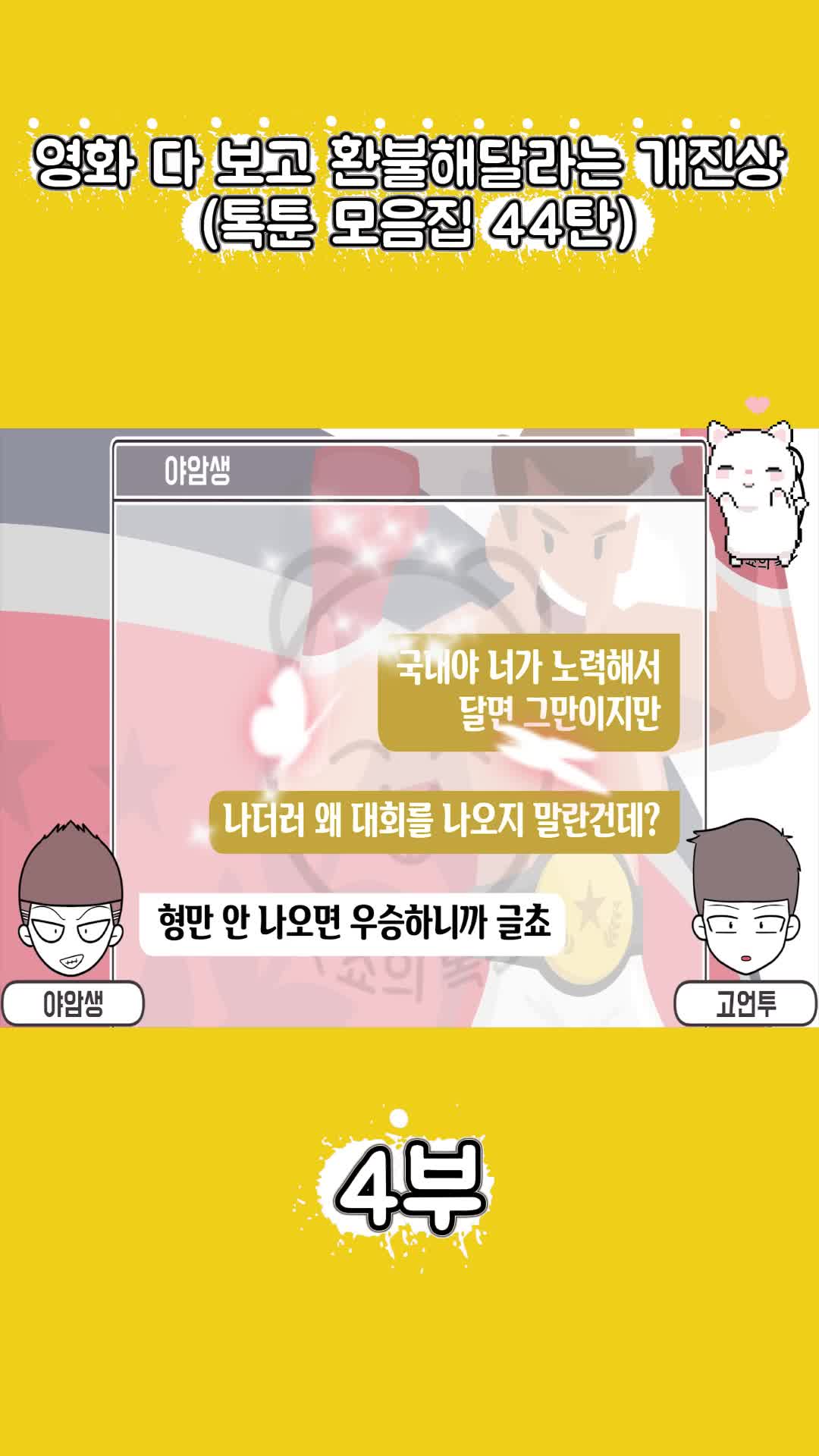 @썰조아