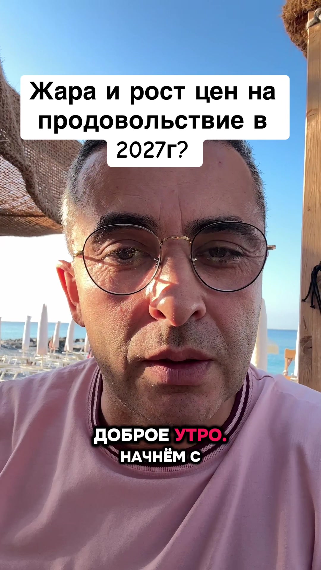 @Бармалей с Монако