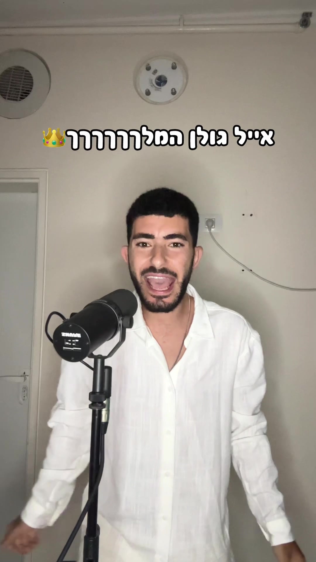 @ליאל זה לא שם זה מותג
