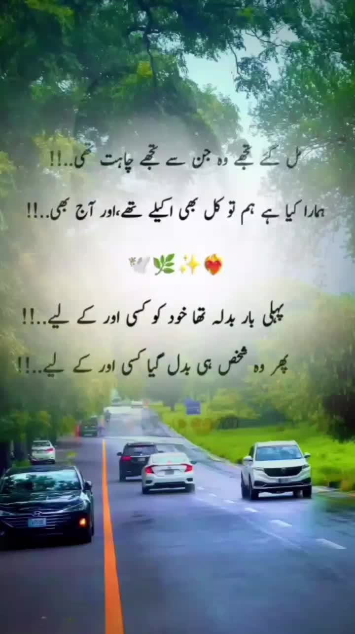 @💔 Bilal writes 💔