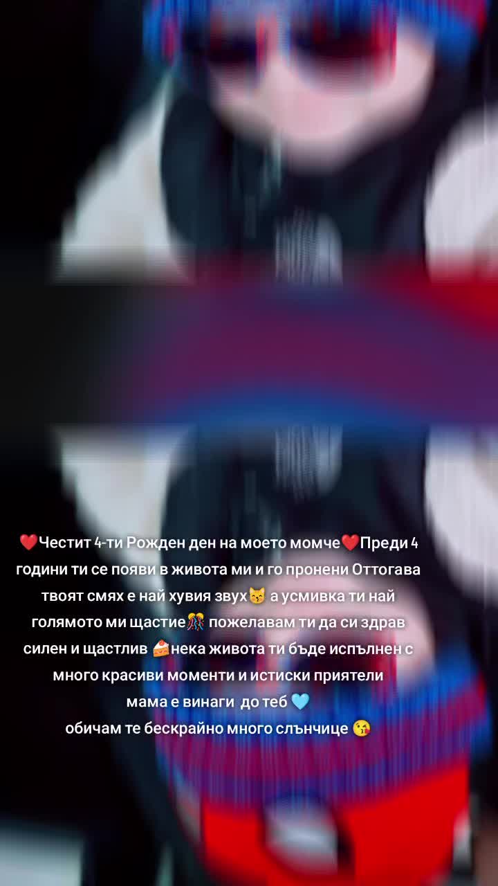 @Цвети🌹Божидар❤️Борисови♾️🔐🌍