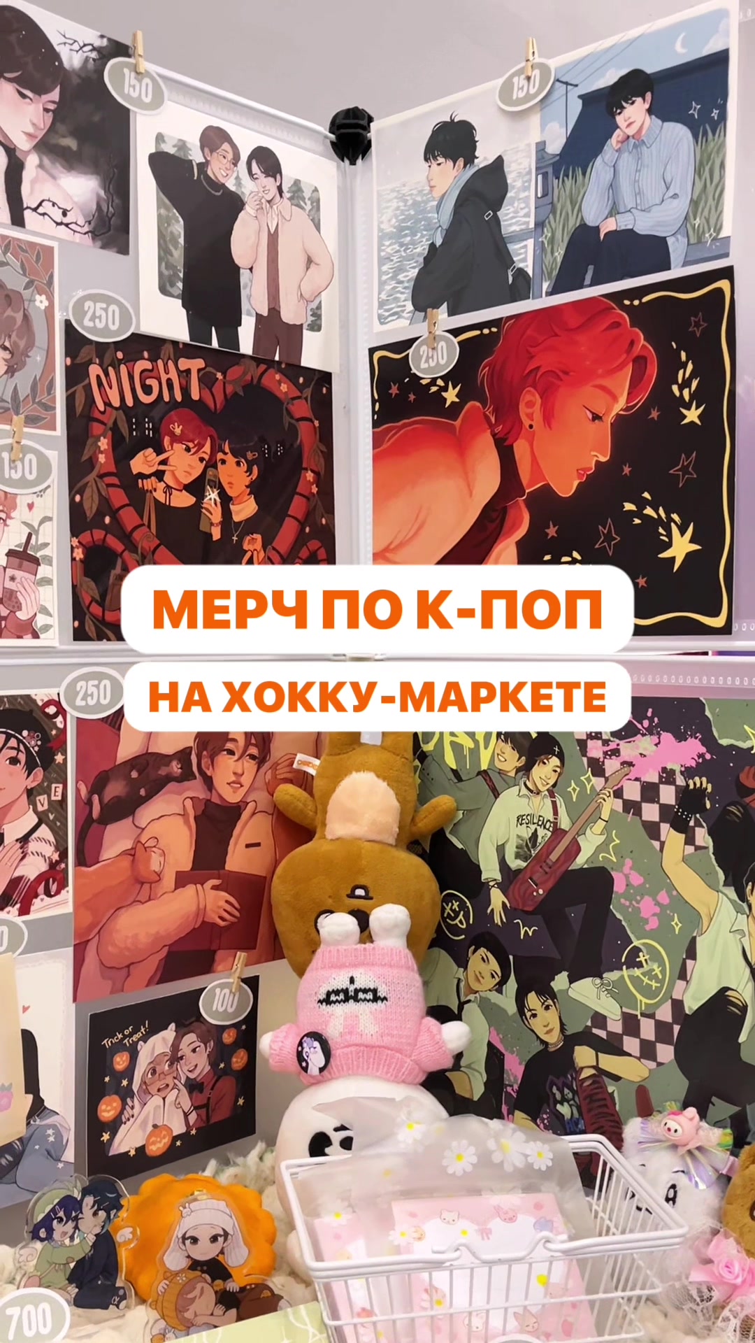 @Хокку | арт-маркет