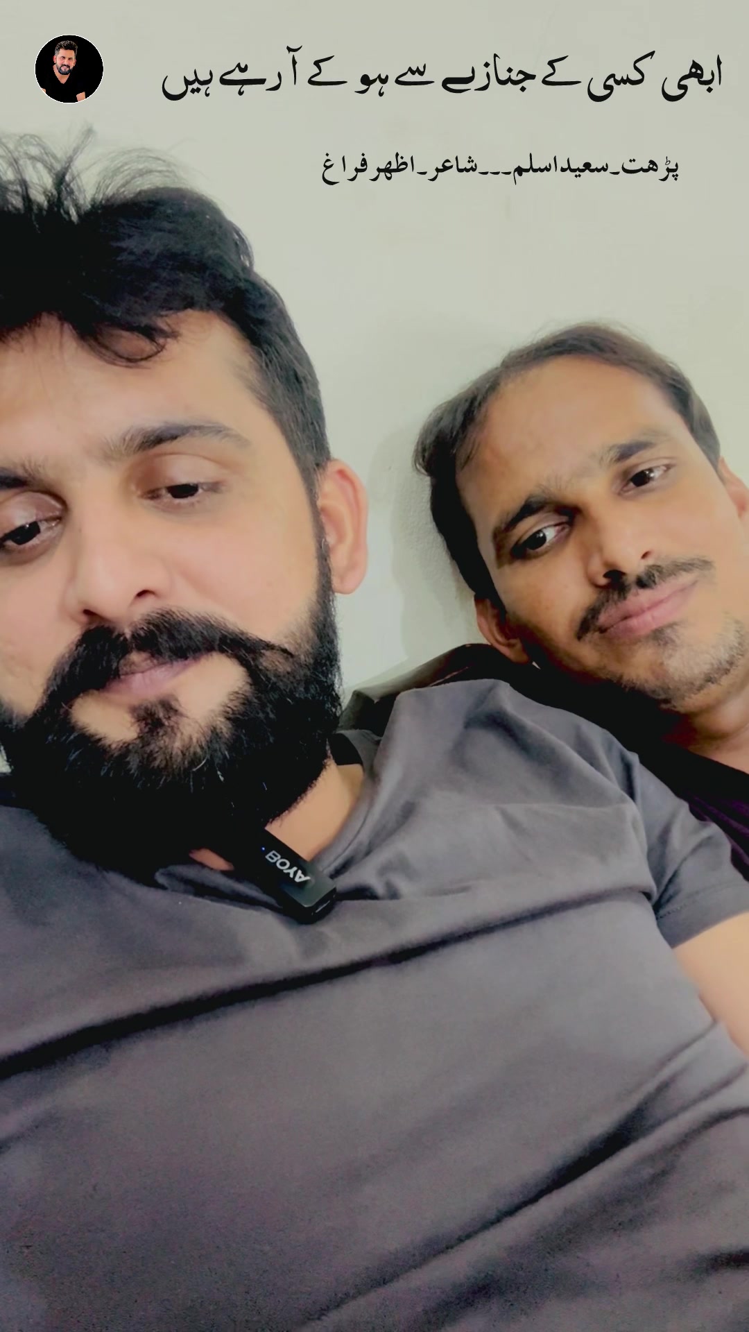 @SaeedAslam2.0