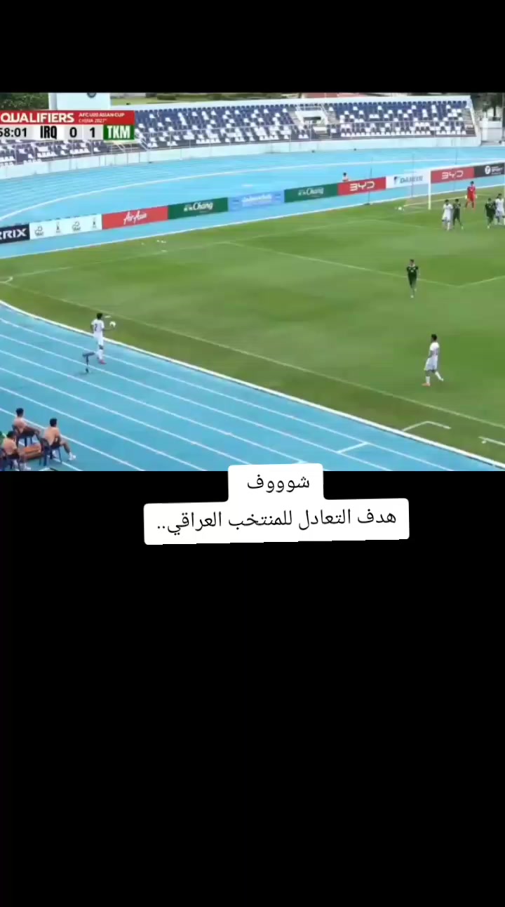 @ملعب البصرة جذع نخلة