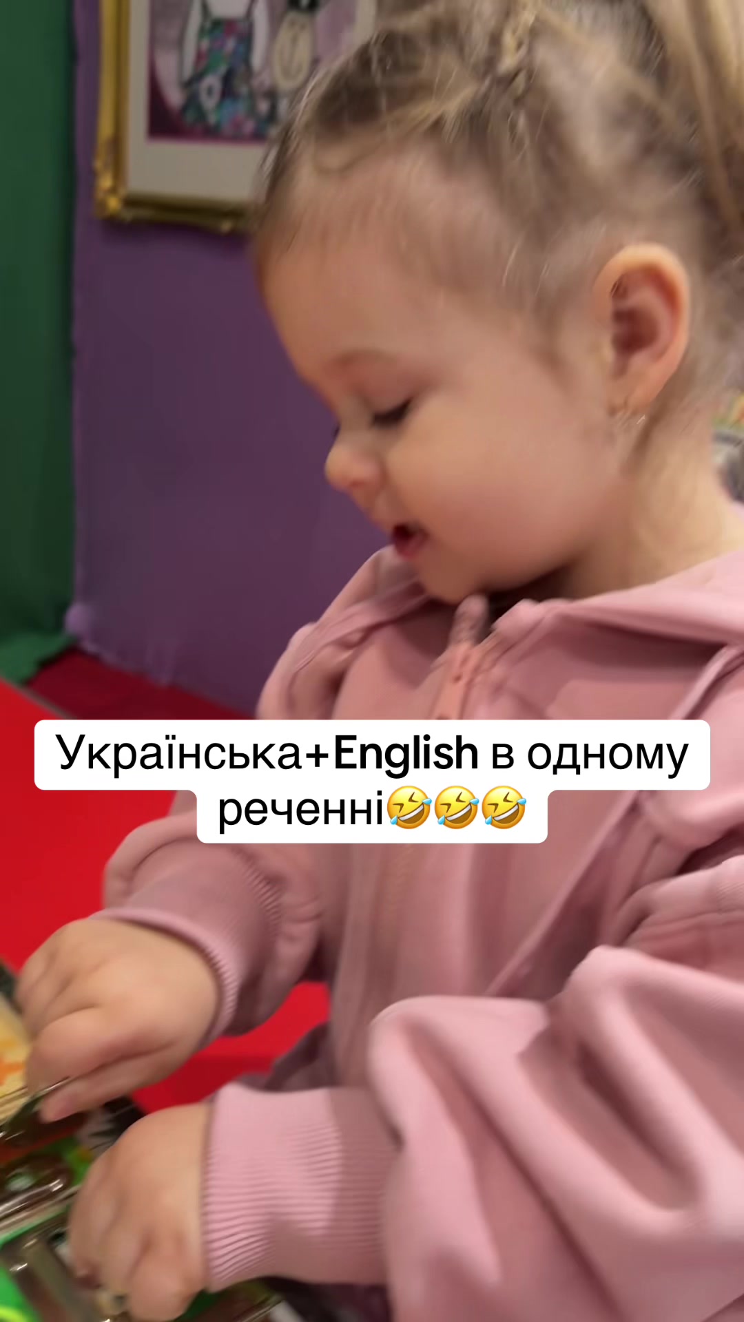 @Alina_MomVibes