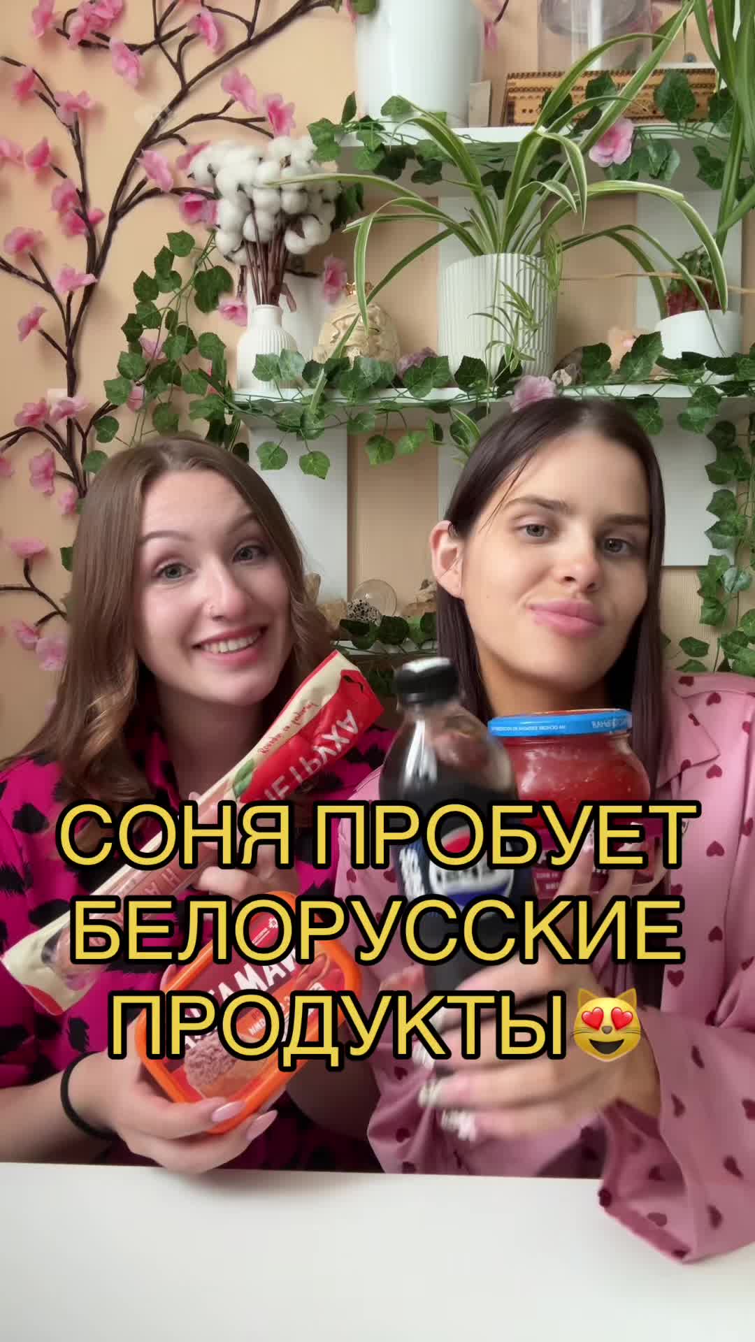 @Verosik