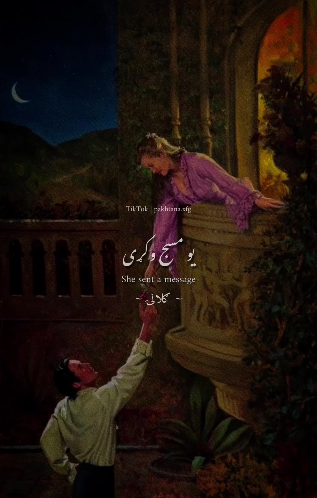 @ګلالۍ
