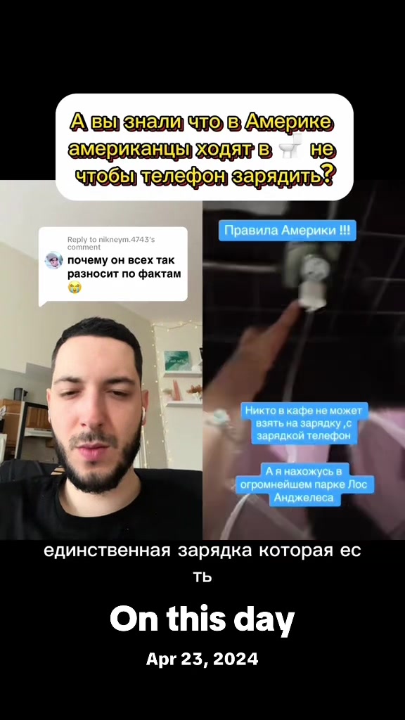 @Vova Spektor Merch