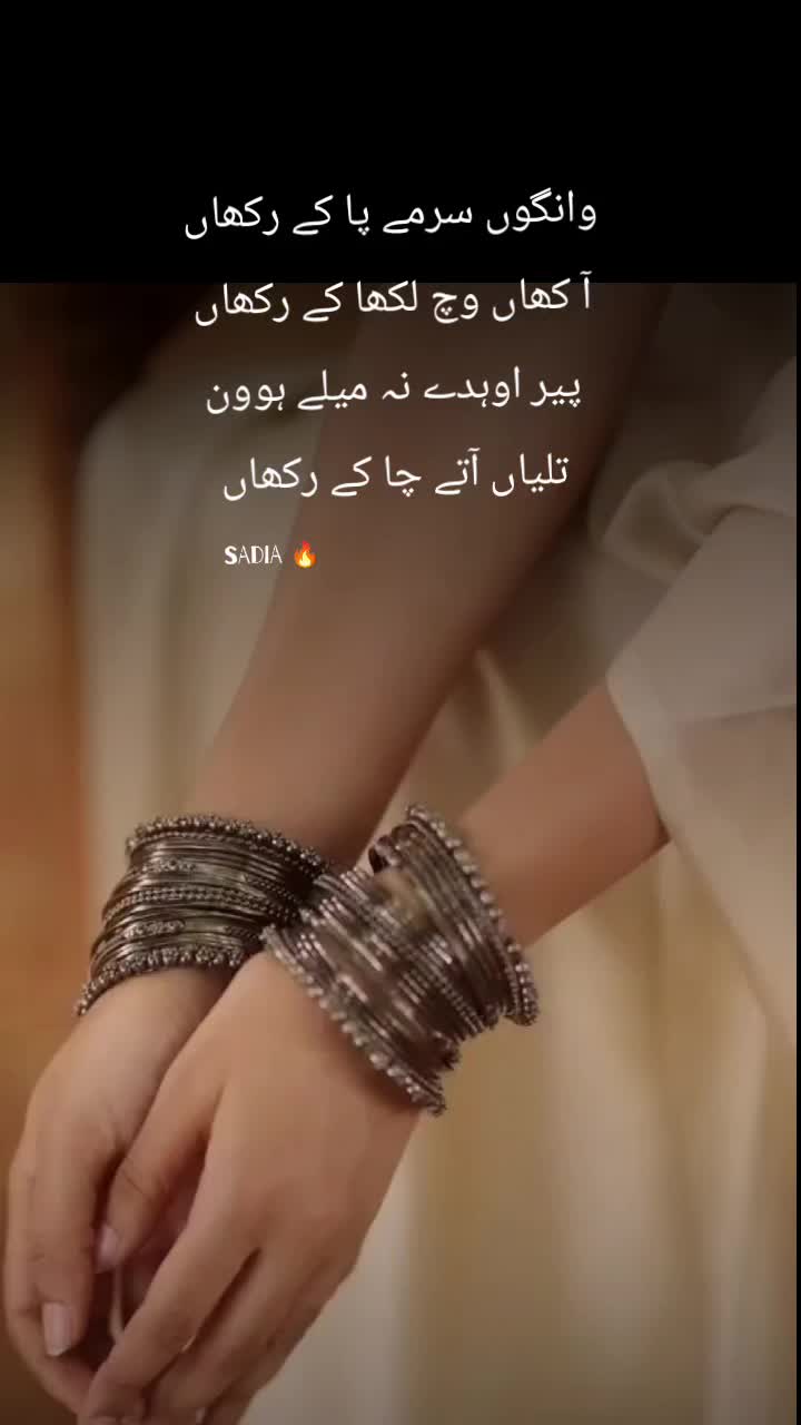 @🪔SADIA🪔CH🪔