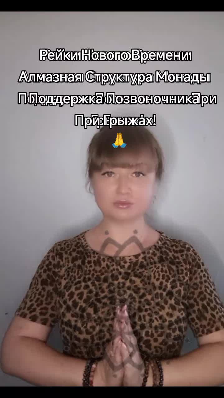 @Reiki_Almaz