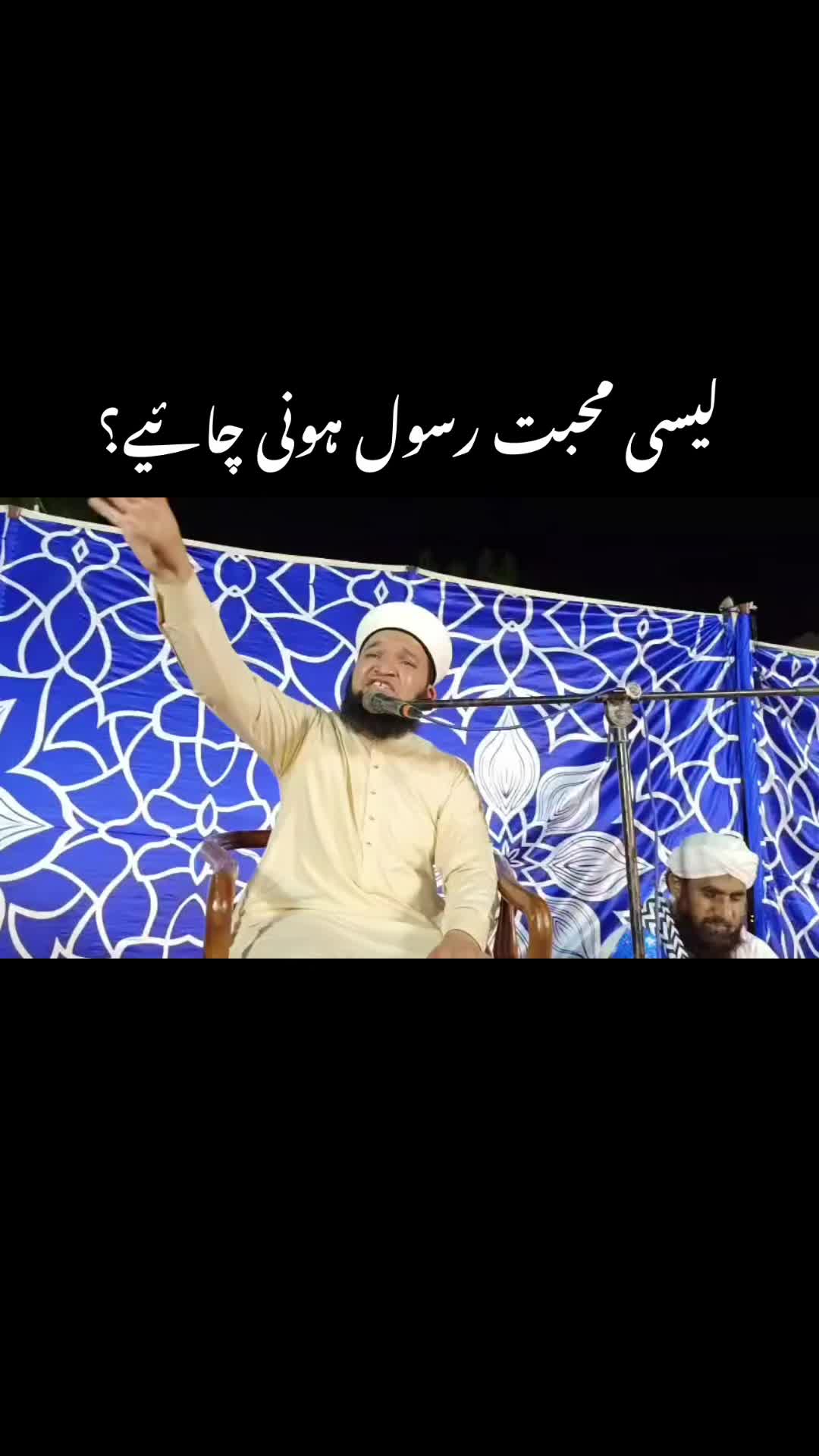 @Moulana Mobeen Attari Madani