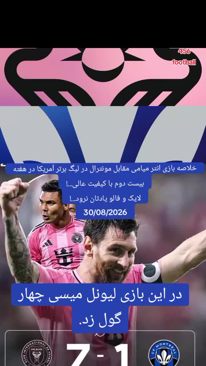 @456.football
