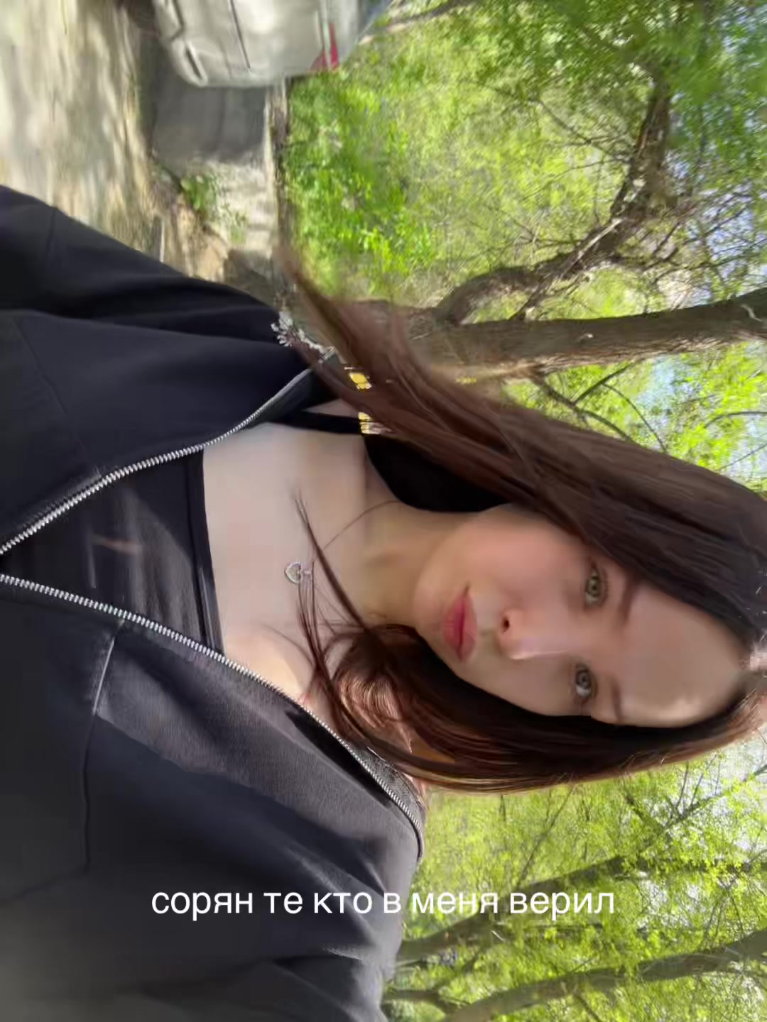 @питерская