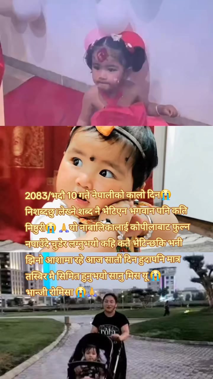 @Syangjali Nani