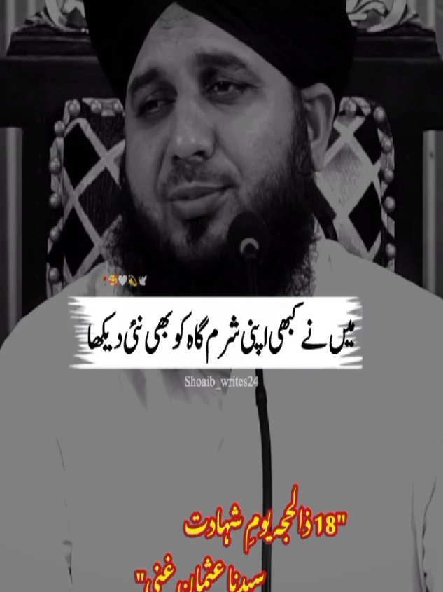 @Islam_360🥀