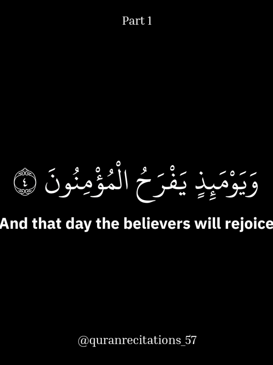 @quranrecitations_57𓂆🇵🇸