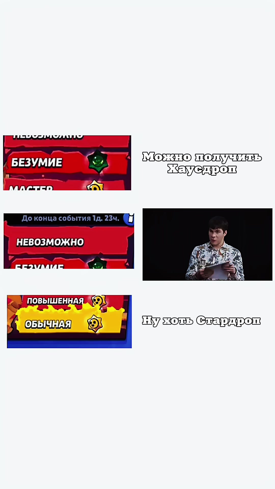 @brawlonet