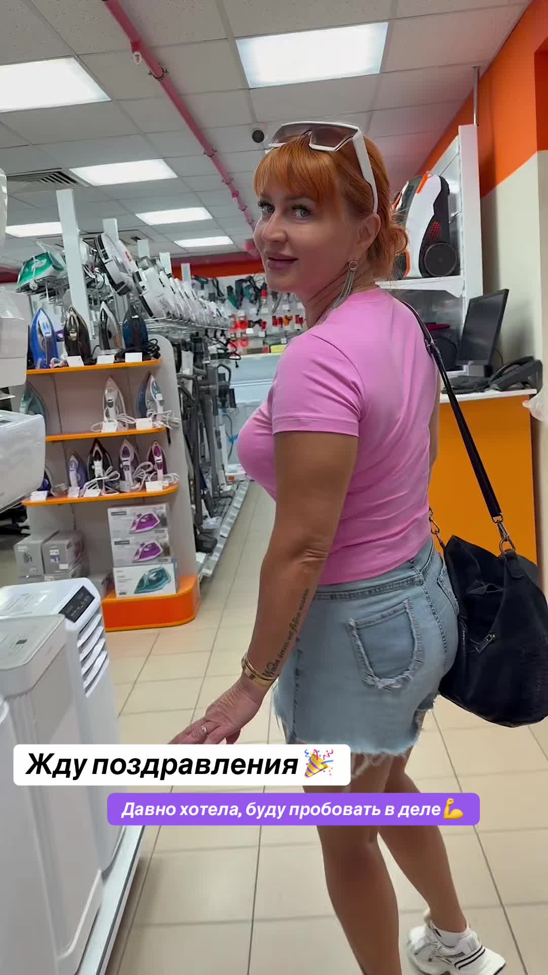 @🆃🅰🅽🆈🅰_🆇🆇_🆁🆄🆂