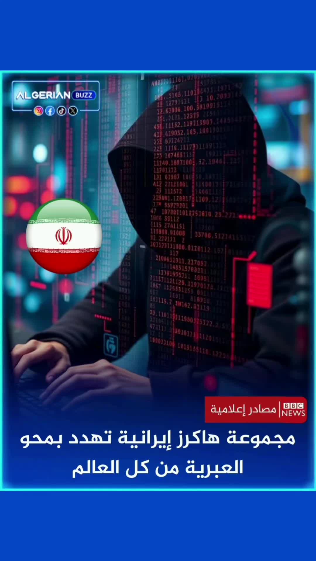 @Algerian Buzz