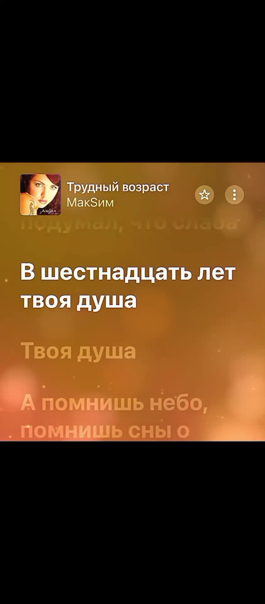 @music