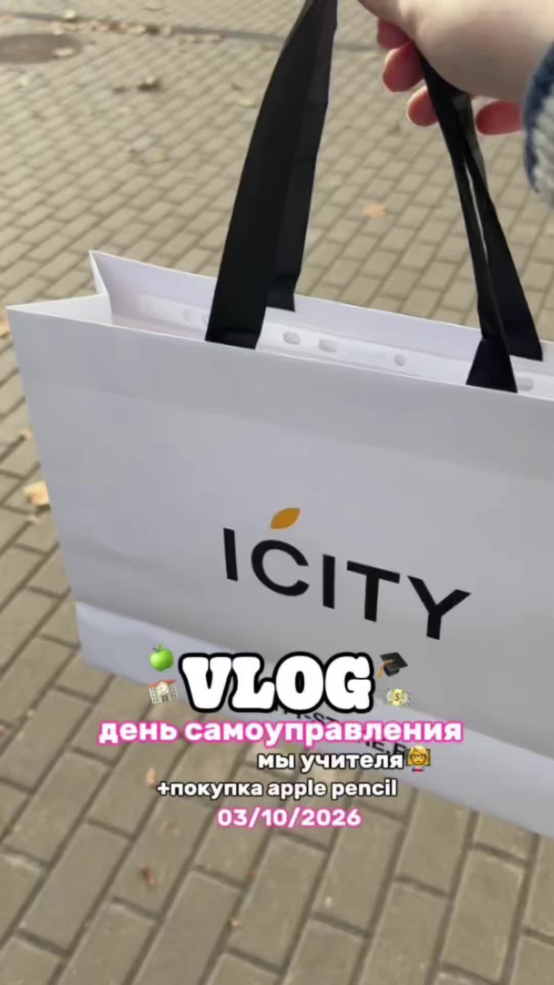@милюшкинс🦄🌈🪩✨