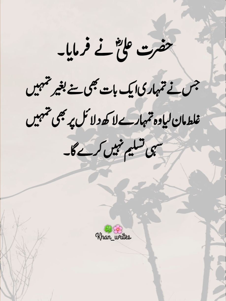 @Khan🍀Writes