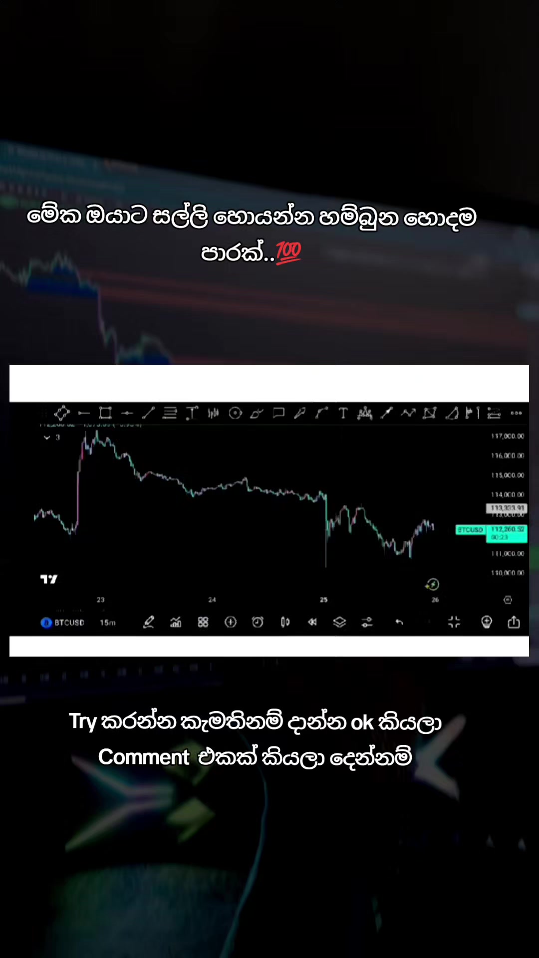 @Sandun withanage🫵
