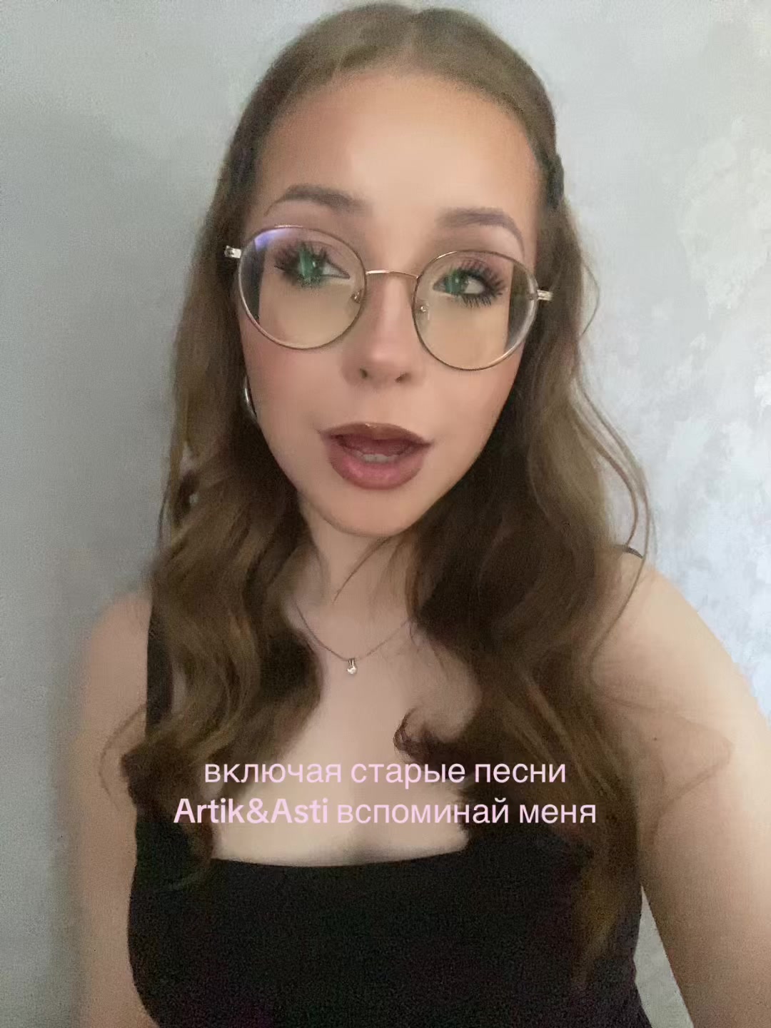 @варя
