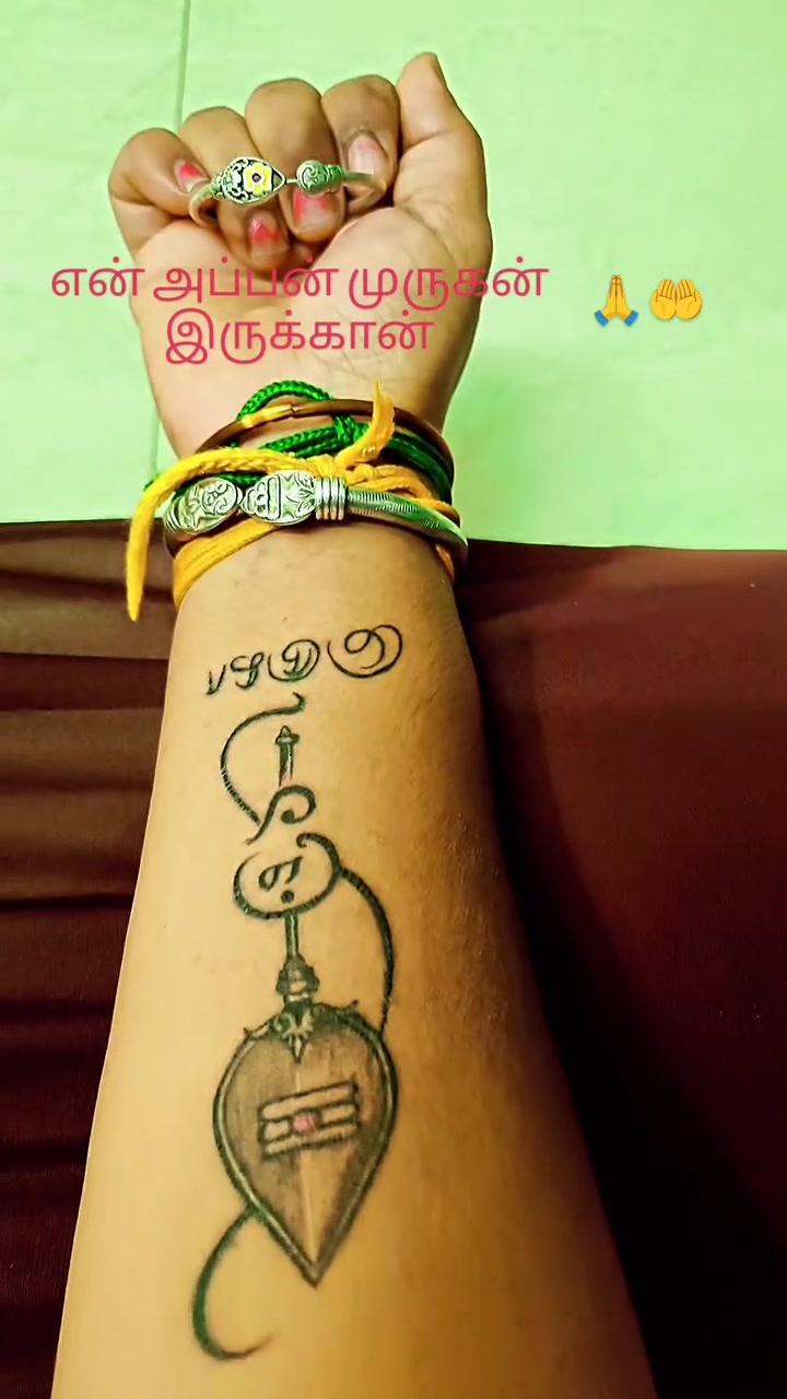 @🔱🕉️சிவன் மகள்🌻Ammu🕉️🔱SK💚