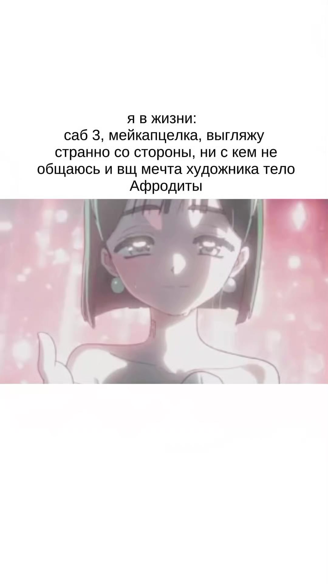 @ᜊ . # ⲃυⲗⲕⲁ ! ◡ 🪽