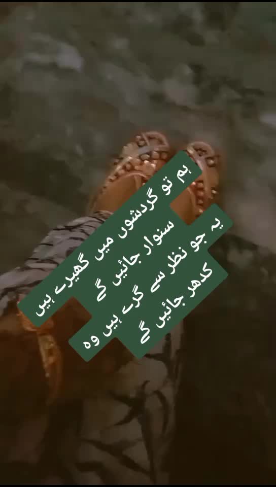 @ishq ibadat