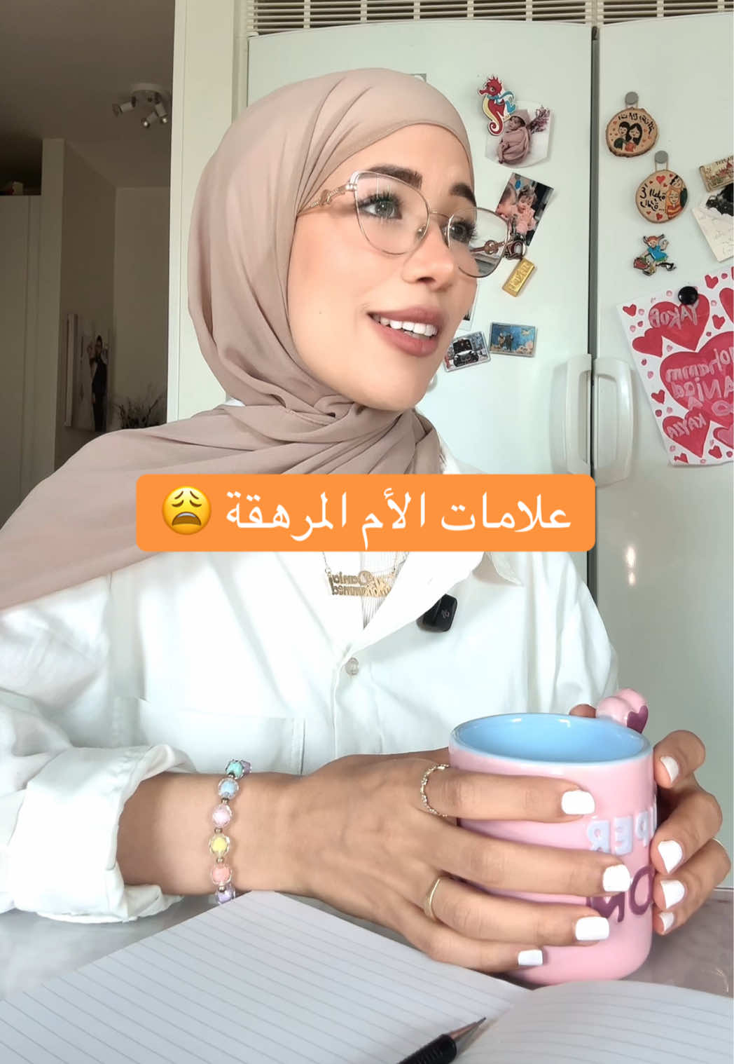 @التربية الإيجابية | دانيـة 🌸